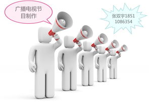 無實際注冊地址，能否辦理海淀區廣播電視節目制作經營許可證？