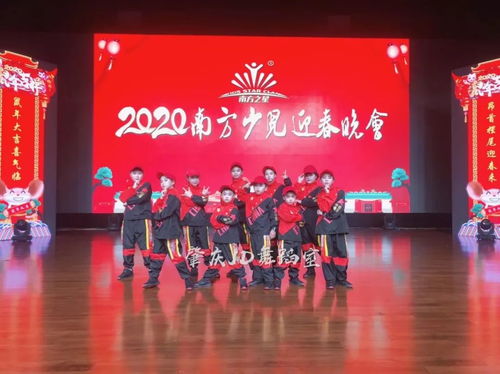 舞動童年，閃耀熒屏——JD少兒街舞學員傾情參與廣東廣播電視臺春晚節目錄制