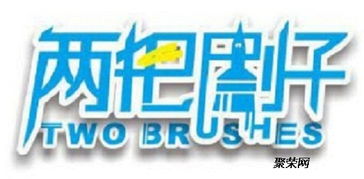 北京廣播電視節目制作經營許可證辦理全攻略 要求、流程與注意事項